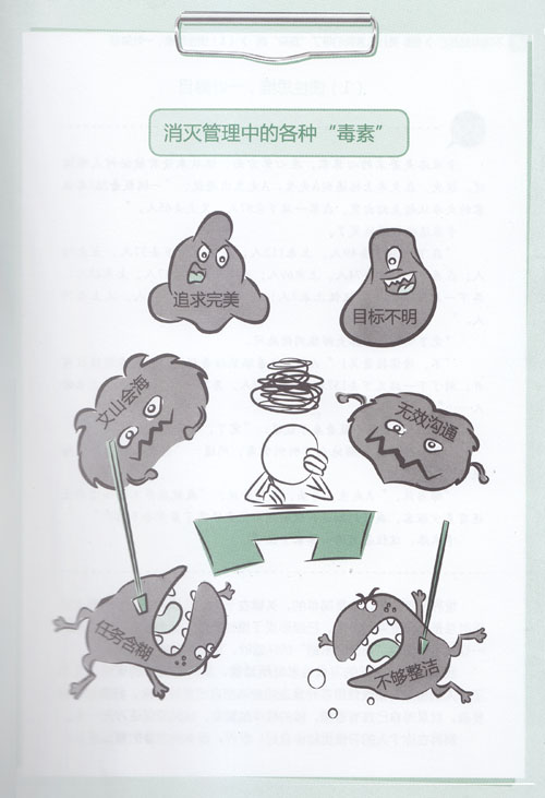 ��ʲô���҂����ˡ����s����