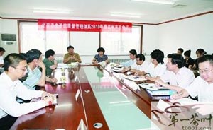 ������^ISO9001�͌��D