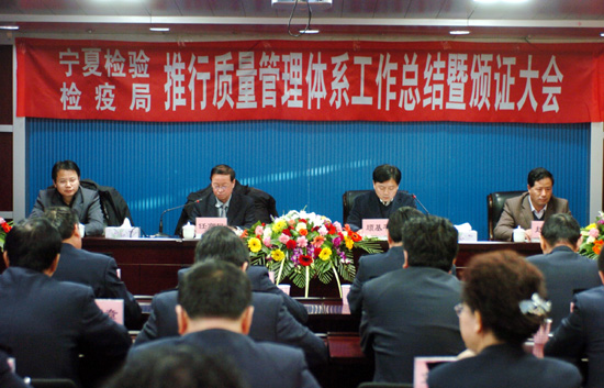 ���ęz�z�߾�ͨ�^ISO9001�|�������wϵ�J�C